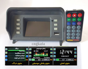 دیاگ پراید -ساعت هوشمند پراید - دیاگ ساعتی پراید